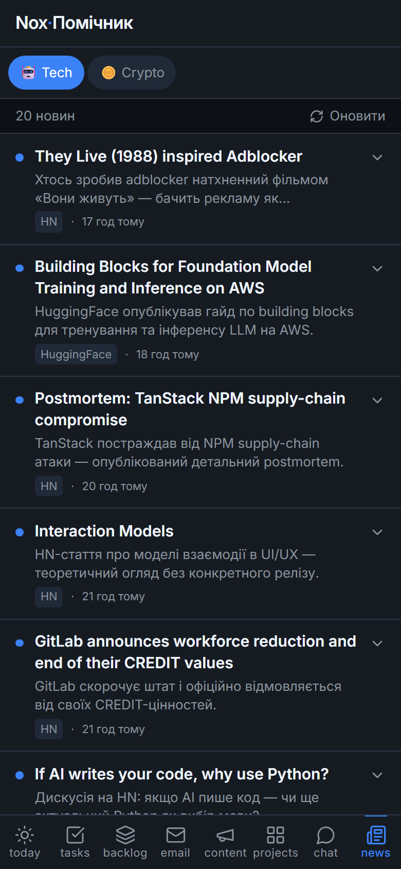 News feed